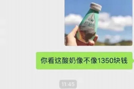 云南云南专业催债公司，专业催收